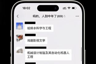 新利体育网站登录入口截图3